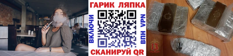 Магазин наркотиков Талдом КОКАИН МАРИХУАНА Мефедрон ГАШ