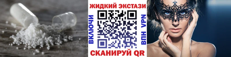 БУТИРАТ бутандиол  продажа наркотиков  Талдом 