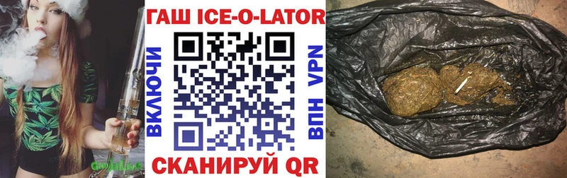 ГАШ хэш  Талдом 