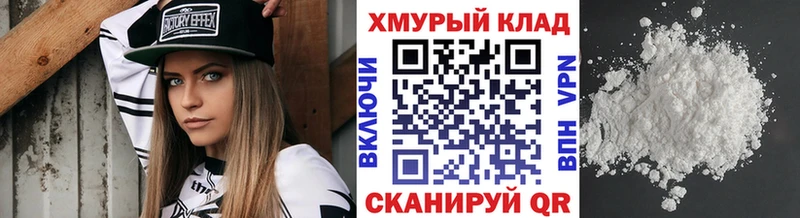 blacksprut рабочий сайт  Талдом  ГЕРОИН хмурый 