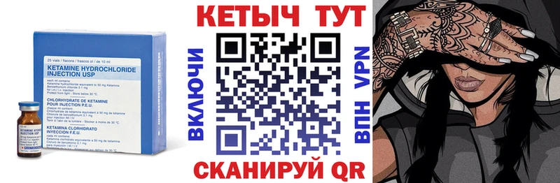КЕТАМИН VHQ  Талдом 