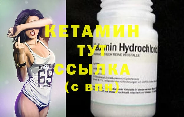 кокаин премиум Абаза