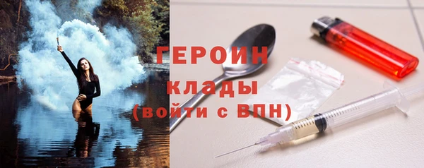 кокаин перу Абдулино