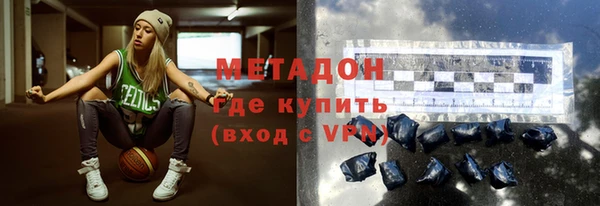 кокаин перу Абдулино