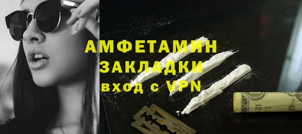 кокаин перу Абдулино