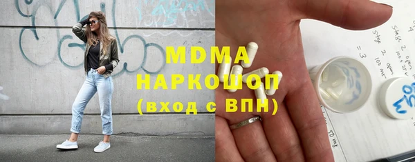 СК Абинск
