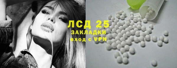 кокаин перу Абдулино