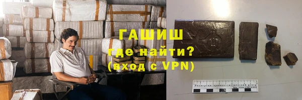 кокаин премиум Абаза