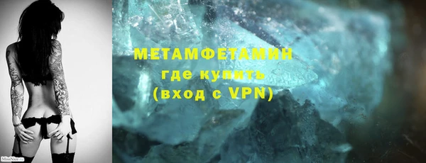 кокаин перу Абдулино