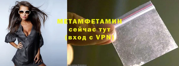 кокаин перу Абдулино