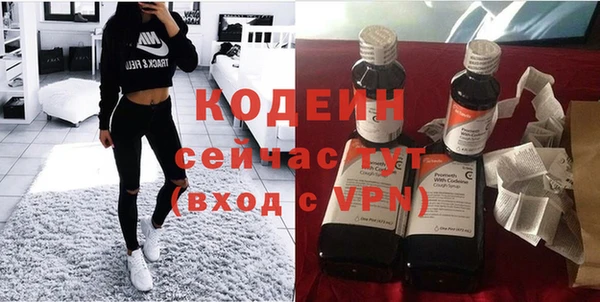 кокаин премиум Абаза