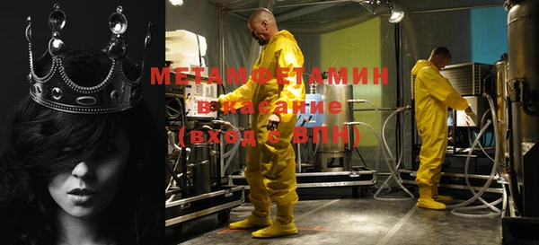 кокаин премиум Абаза