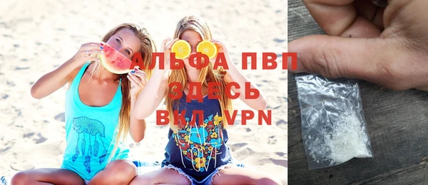кокаин премиум Абаза