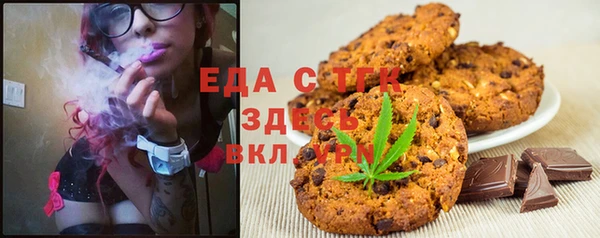 кокаин перу Абдулино