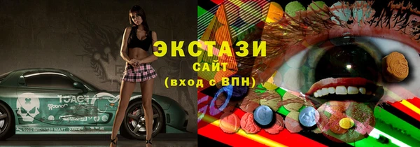 кокаин премиум Абаза