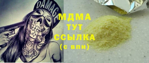 скорость Алексеевка