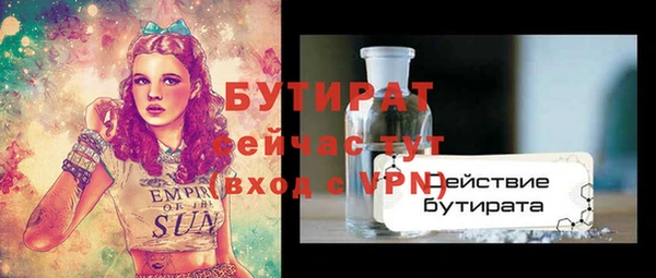 кокаин премиум Абаза