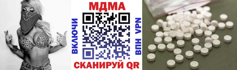МДМА молли  цены наркотик  Талдом 