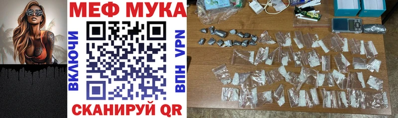 МЯУ-МЯУ мука  где можно купить наркотик  блэк спрут ссылка  Талдом 