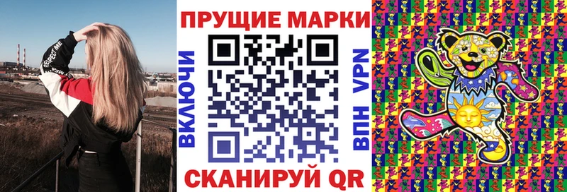 Наркотические марки 1500мкг  как найти   Талдом 